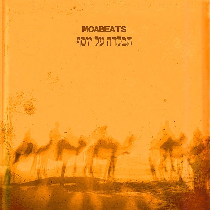 Moabeats - Gilead Dub